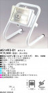 MAXRAY MS1493-01