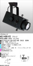 MAXRAY MS1488-82