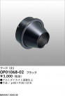 MAXRAY UNICAST MS10142-82ѥաɡʾ OP01068-02