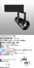 MAXRAY SMART SPOT MS10228-82
