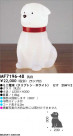 MAXRAY MF7196-48