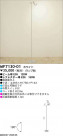 MAXRAY MF7130-01