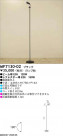 MAXRAY MF7130-02
