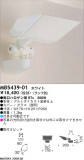MAXRAY MB5439-01þʾåǥꥷ㥹饤ƥ