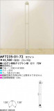 MAXRAY MF7235-01-72þʾåǥꥷ㥹饤ƥ