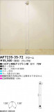 MAXRAY MF7235-35-72þʾåǥꥷ㥹饤ƥ