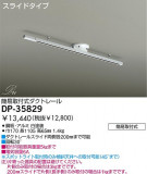 DAIKO ʰ׼ȥ졼 DP-35829þʾåǥꥷ㥹饤ƥ