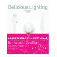 ǥꥷ㥹饤ƥ󥰡Delicious Lighting TOTOǡԡ쳤ӹ