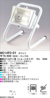 MAXRAY MS1493-01