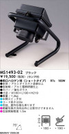 MAXRAY MS1493-02