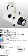 MAXRAY MS1488-81