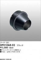 MAXRAY UNICAST MS10142-82ѥաɡʾ OP01068-02