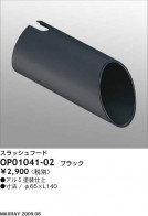 MAXRAY TUTU MS10051-82/MS10052-82ѥåա OP01041-02