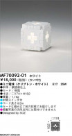 MAXRAY MF70092-01