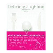 ǥꥷ㥹饤ƥ󥰡TOTOǡ쳤ӹDELICIOUS LIGHTING