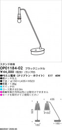 MAXRAY OP01184-02 + OP01180-05