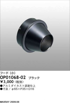 MAXRAY UNICAST MS10142-82ѥաɡʾ OP01068-02